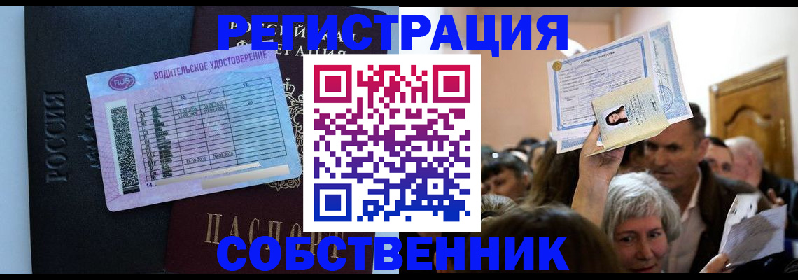 прописка гарантия в Коми